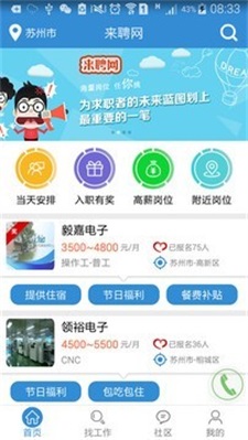 来聘直装版图3