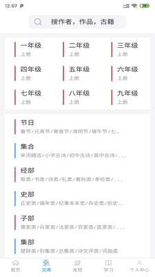 小羊诗词手机正版图3