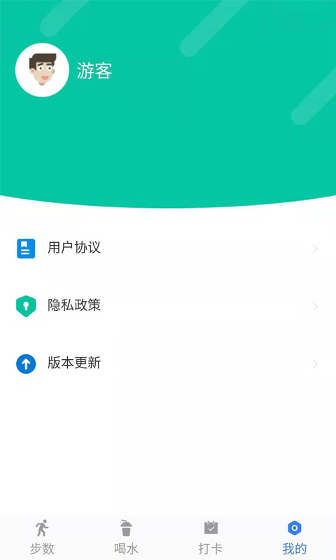 咔咔来了无广告版图1