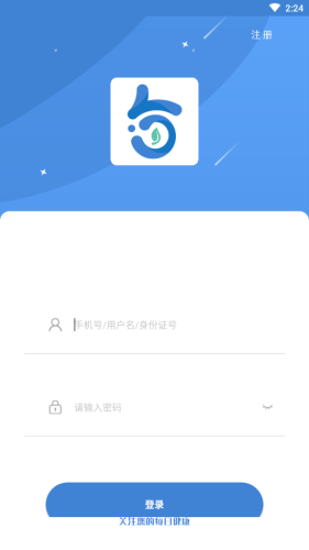 每日康手机最新版