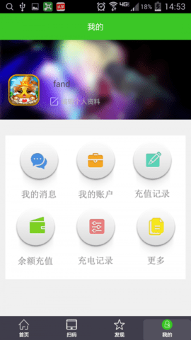 聚贤桩免费版