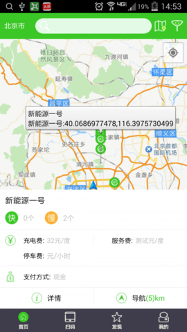 聚贤桩免费版