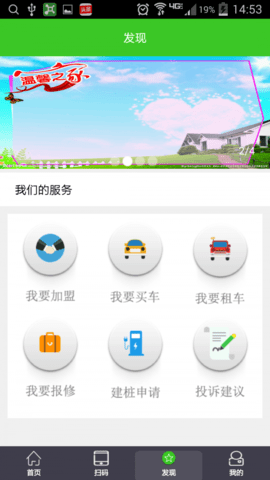 聚贤桩免费版