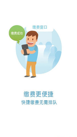 京医通手机最新版图3