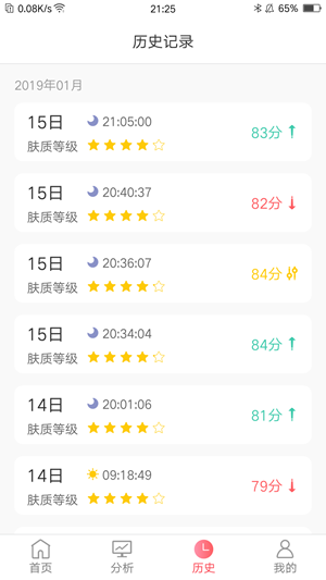 微至安卓直装版
