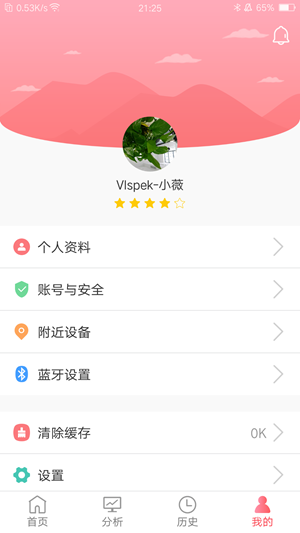 微至安卓直装版