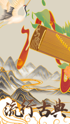 找曲谱官方最新版(2)