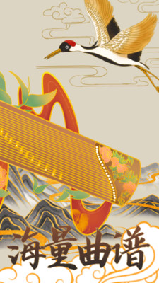 找曲谱官方最新版(3)