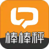 棒棒秤正版 V1.0.3