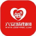 六安城市网直装版