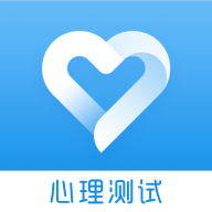 心理测试官方版