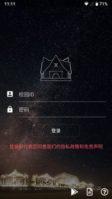 XMUX正版图2