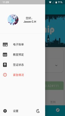 XMUX正版图3