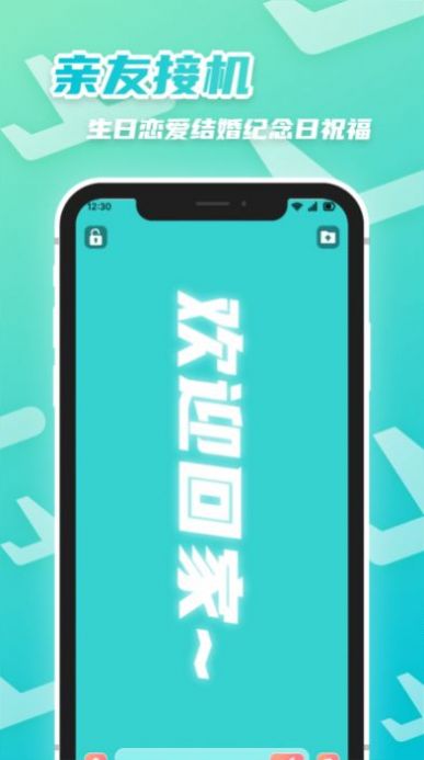字幕制作器直装版图2
