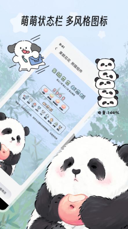 绘色官方最新版图2
