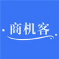 商机客直装版