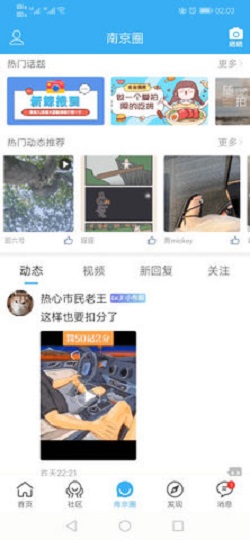 我的大蓝鲸正版图1