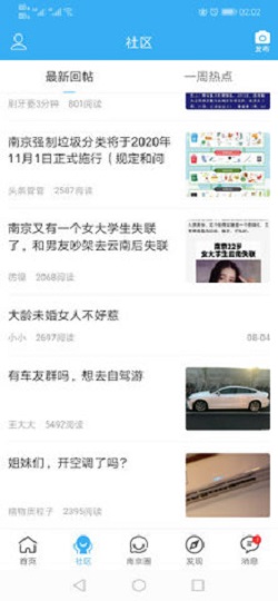 我的大蓝鲸正版图3