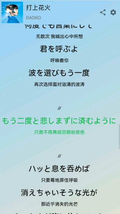 lyricify无广告版