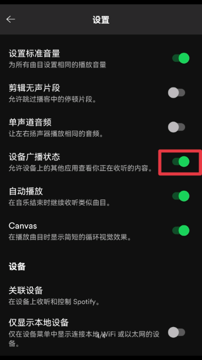 lyricify无广告版