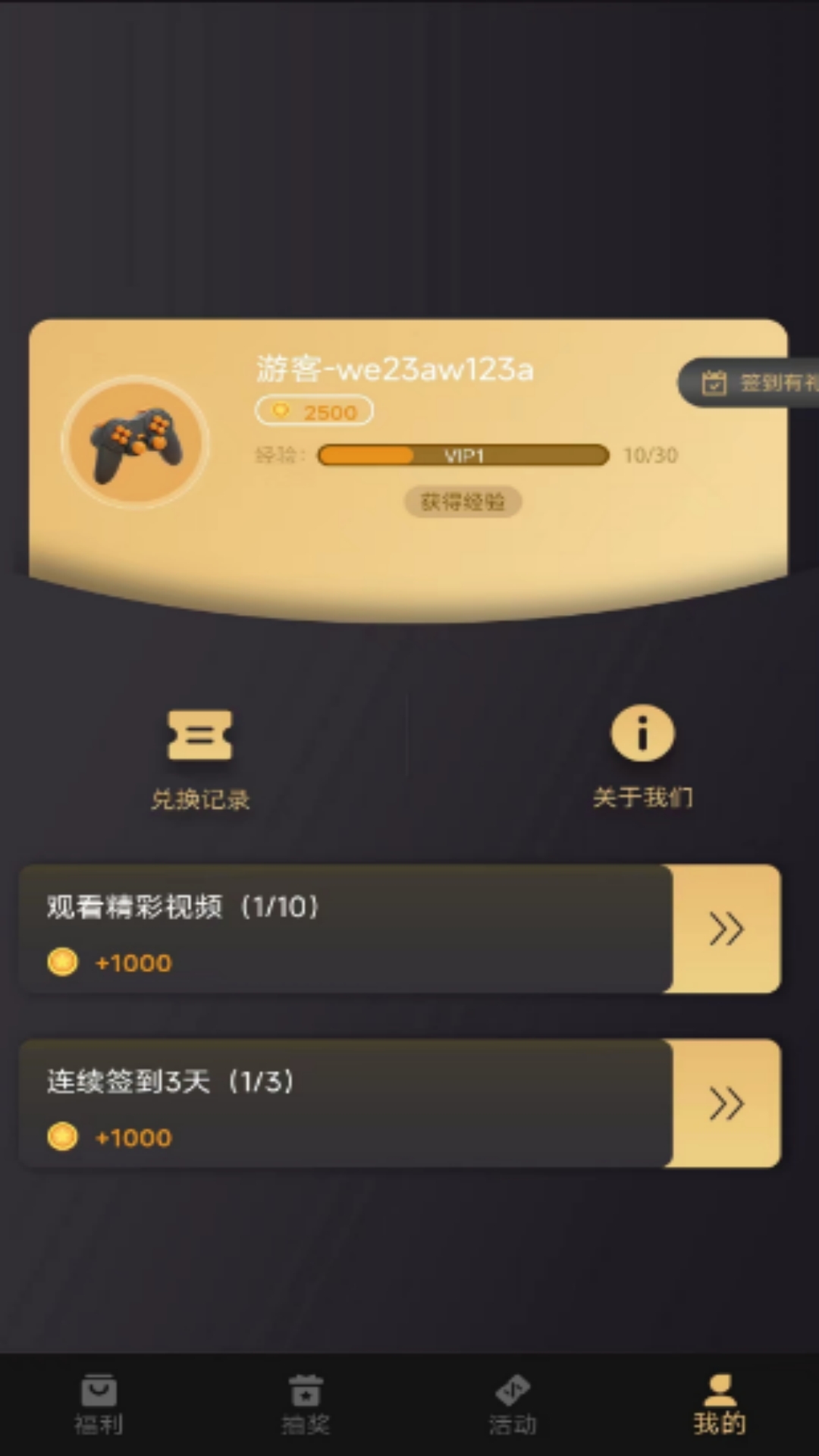 皮肤大放送原版