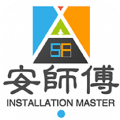 家居安师傅企业端手机版