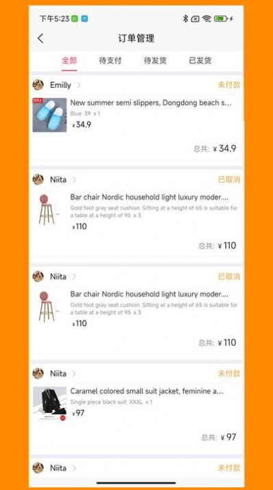 DMSeller通用版