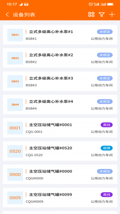 墨实云最新免费版图1