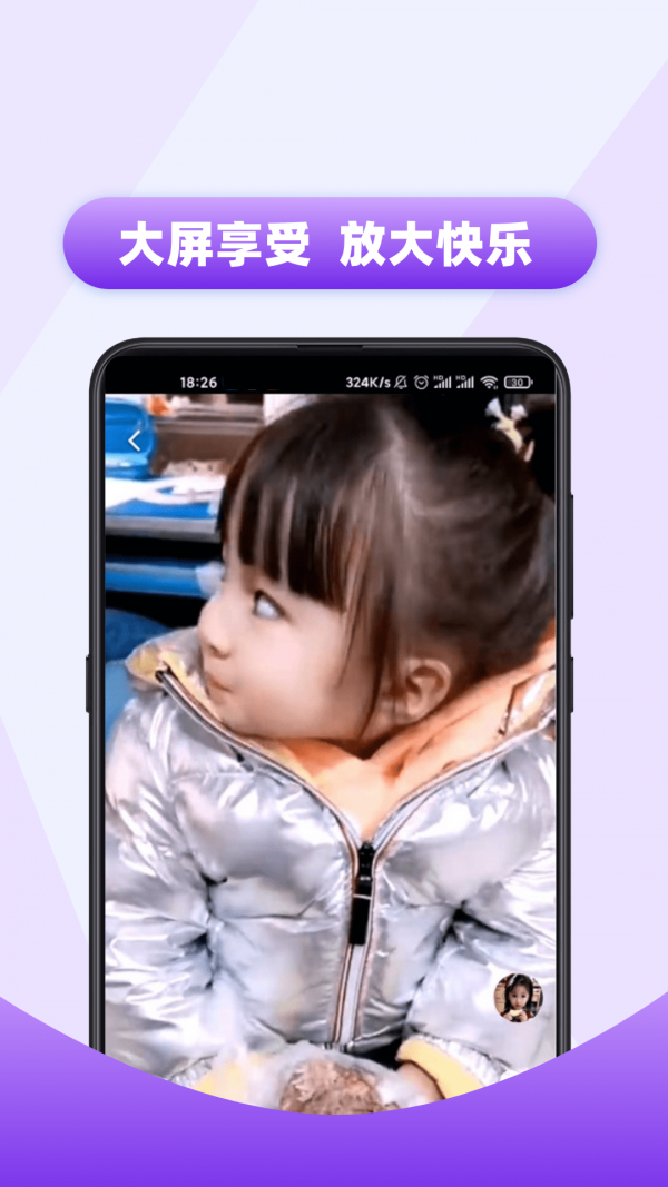 哈密瓜视频正版图1