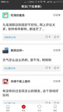 帮忙宝手机最新版图1