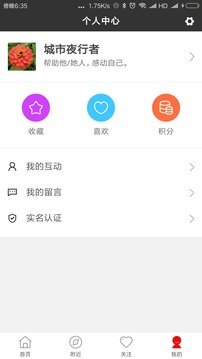 帮忙宝手机最新版图3