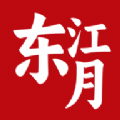 东江月手机免费版