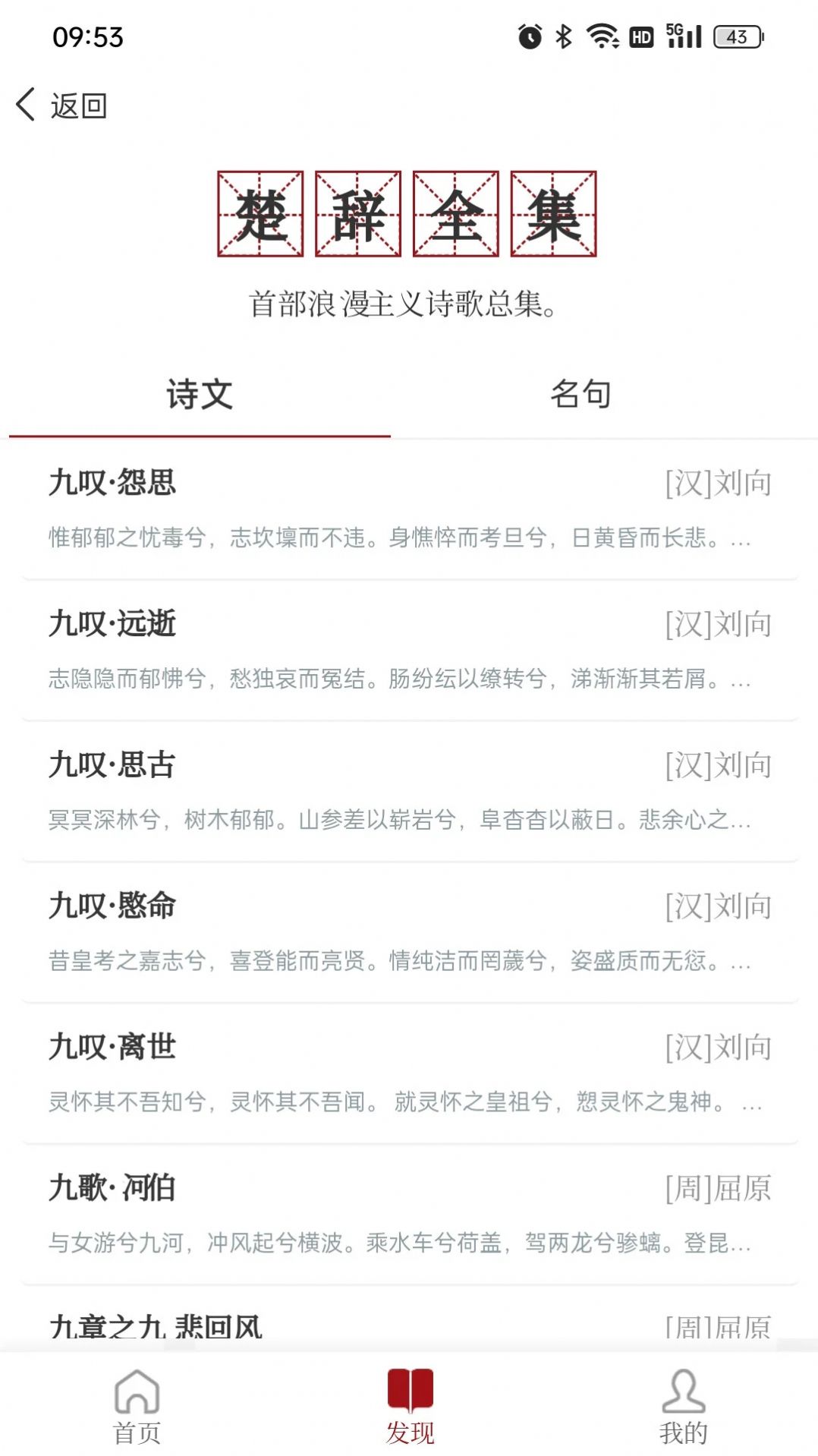 东江月图3