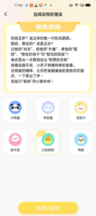 DD星球最新免费版