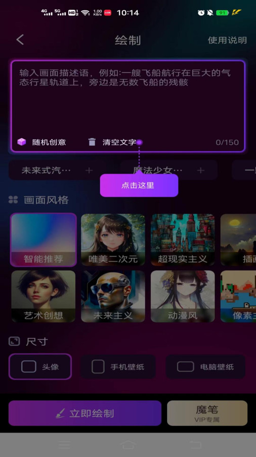 DoArt官方正版图2
