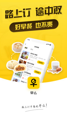 早么直装版图2