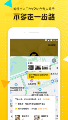 早么直装版图3