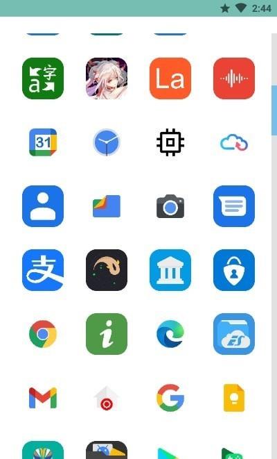 二维图标包安卓免费版图1