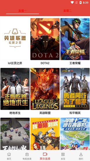 汪汪影视手机免费版图3