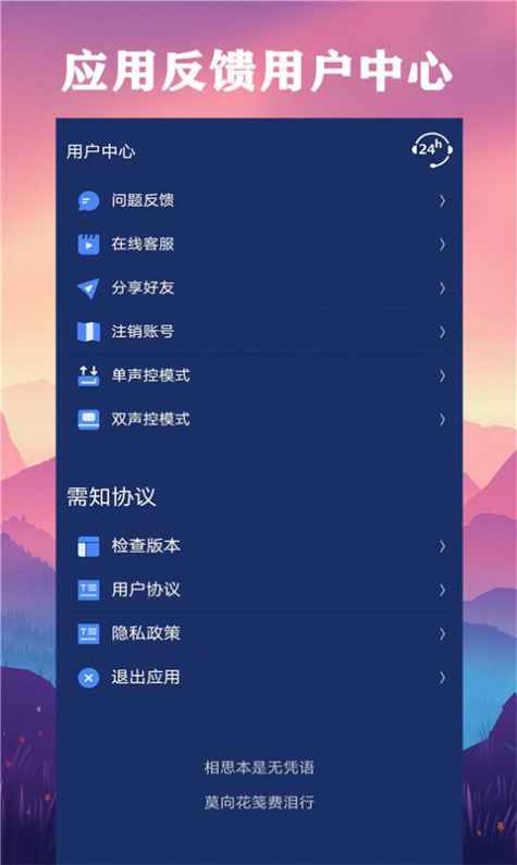 深度除水清灰无广告版图2