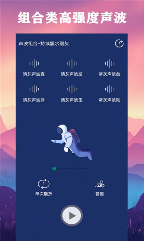 深度除水清灰无广告版图3