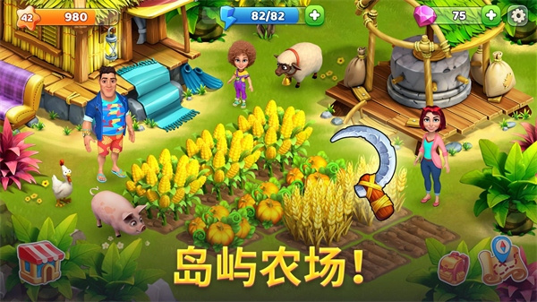 百慕大农场汉化版截图4