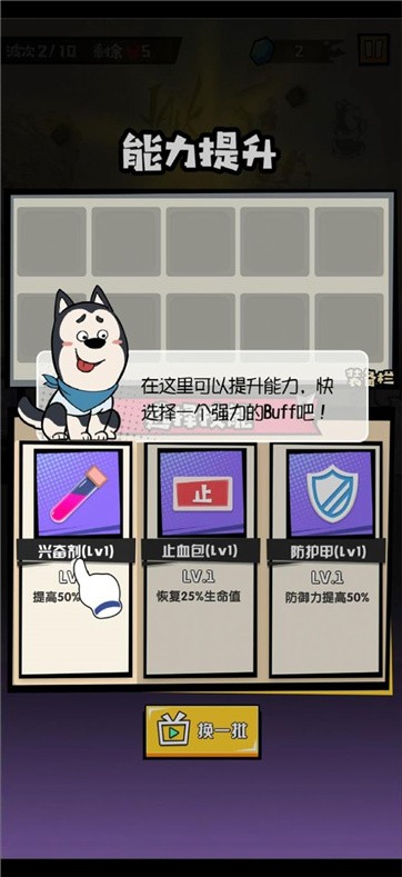 大魔王fight手游免费版