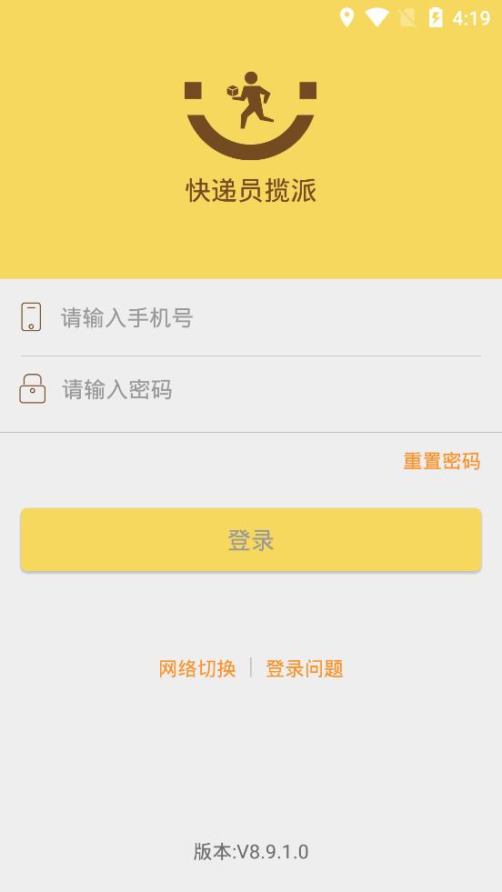 韵镖侠直装版图1