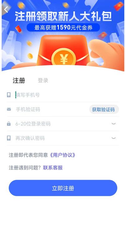 清风刷刷乐免费版