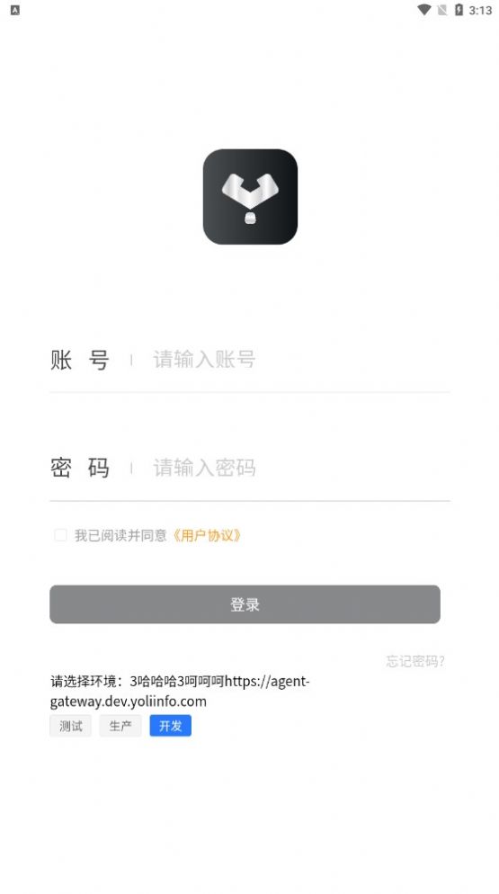 银客通最新免费版图2