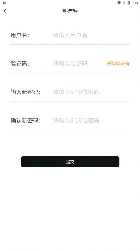 银客通最新免费版图3