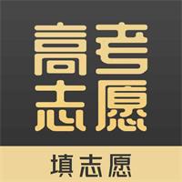 乐填志愿免费版