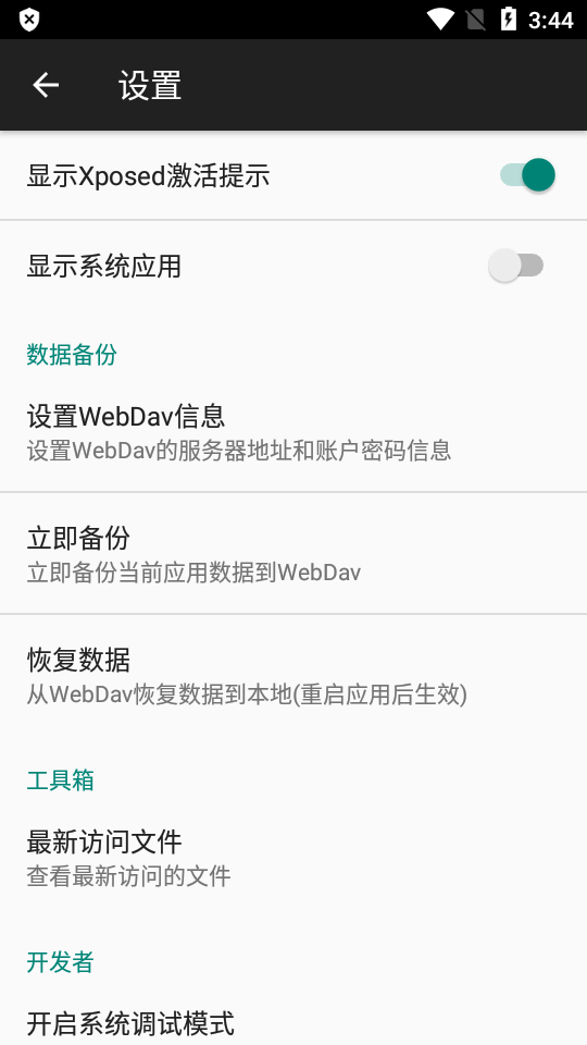 对话框取消手机免费版图2