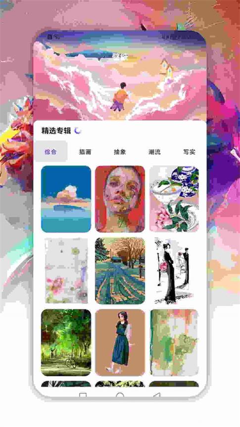萌番动漫板无广告版